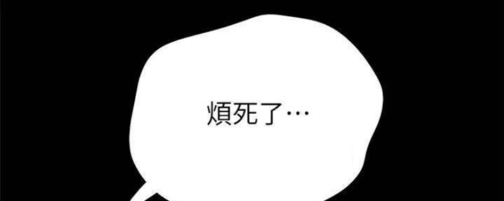 实习主要收获两千字漫画,第183话2图