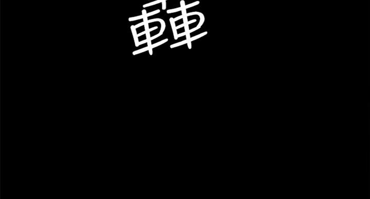 实习主要认识和收获20字漫画,第111话1图