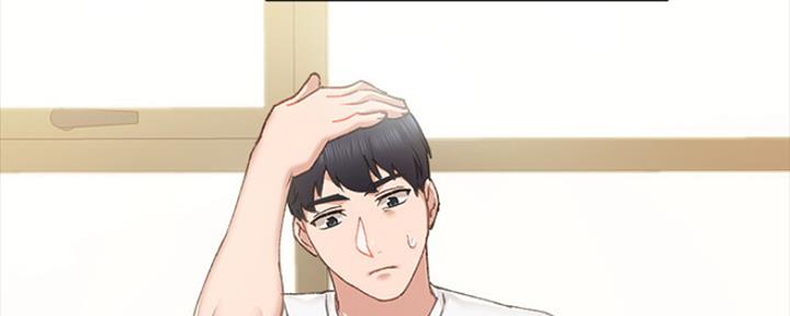 实习主要认识和收获20字漫画,第156话1图