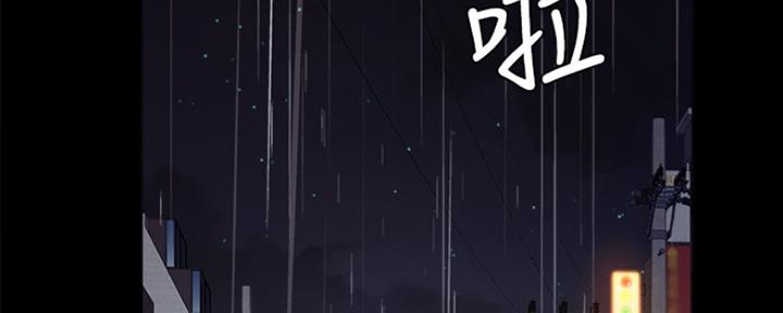 实习主要认识和收获20字漫画,第185话1图