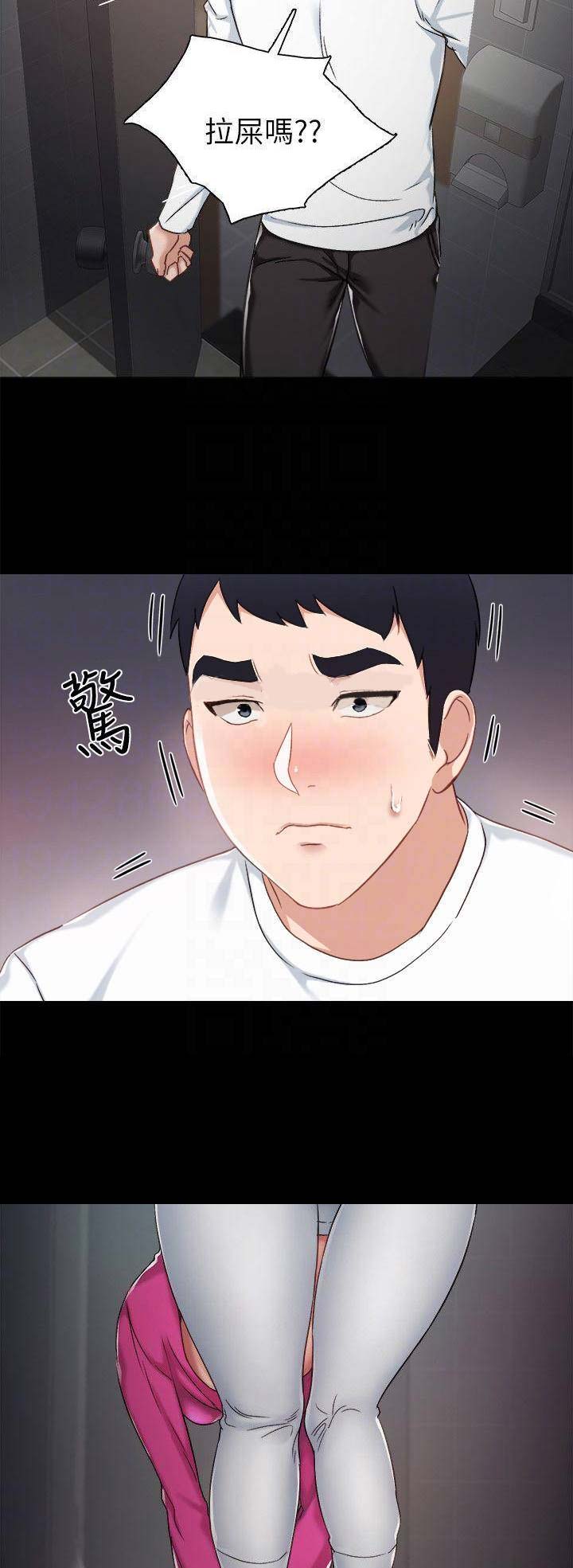 实习主要认识和收获20字漫画,第71话1图