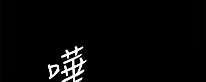 实习主要认识和收获20字漫画,第185话1图