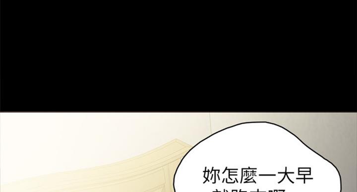 实习主要收获两千字漫画,第123话1图