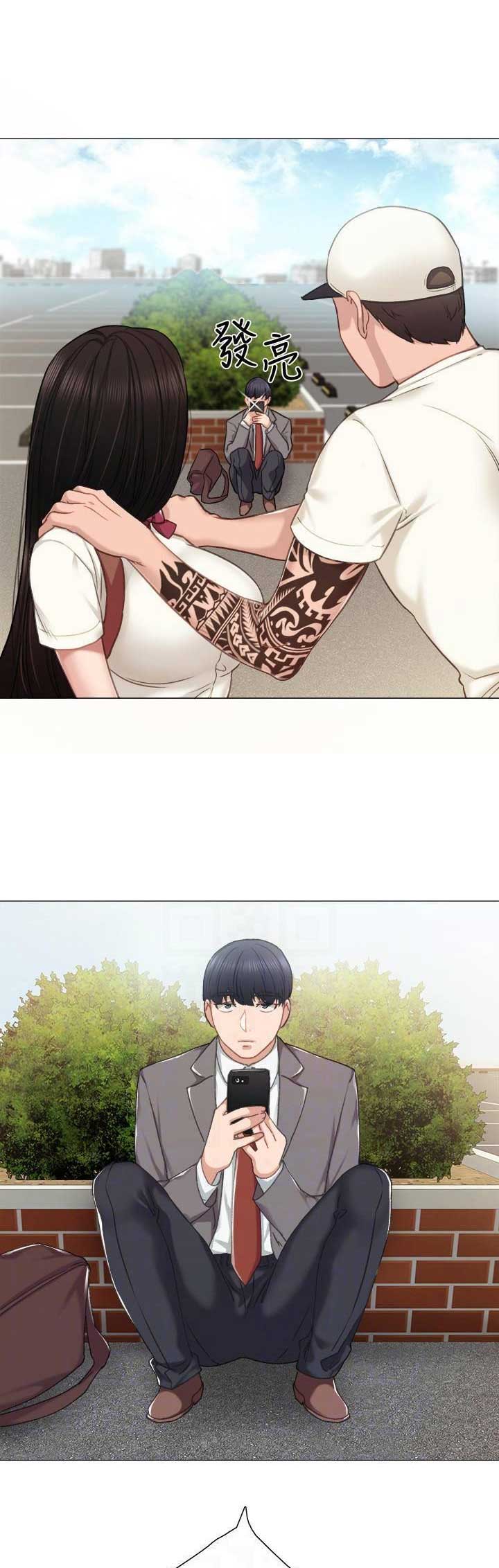 实习主要认识和收获20字漫画,第90话1图
