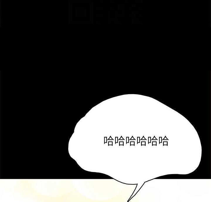 实习主要收获两千字漫画,第105话1图