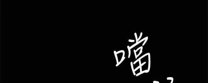 实习主要认识和收获20字漫画,第194话1图