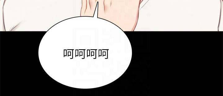 实习主要认识和收获20字漫画,第75话2图