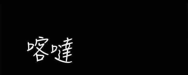 实习主要认识和收获20字漫画,第193话2图
