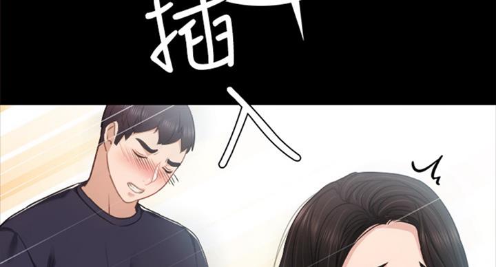 实习主要收获两千字漫画,第110话1图
