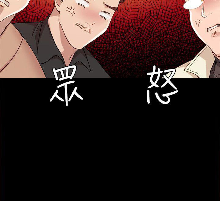 实习主要收获两千字漫画,第4话2图