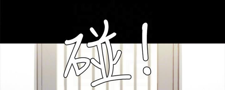 实习主要认识和收获20字漫画,第142话1图