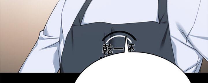 实习主要认识和收获20字漫画,第128话2图