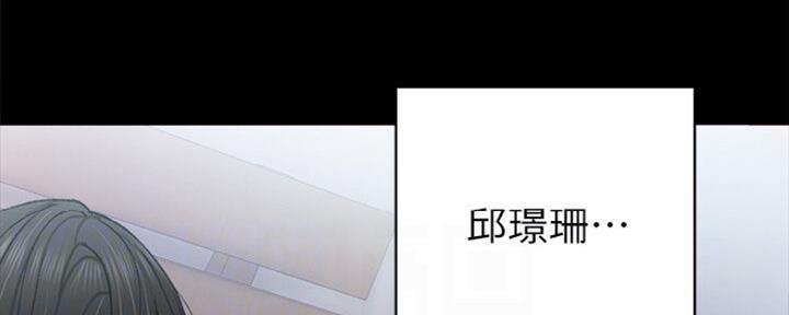 实习主要认识和收获20字漫画,第135话1图