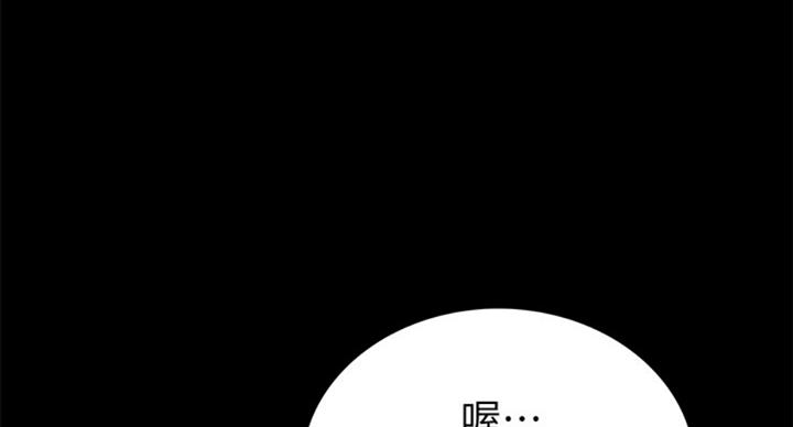 实习主要收获两千字漫画,第117话1图