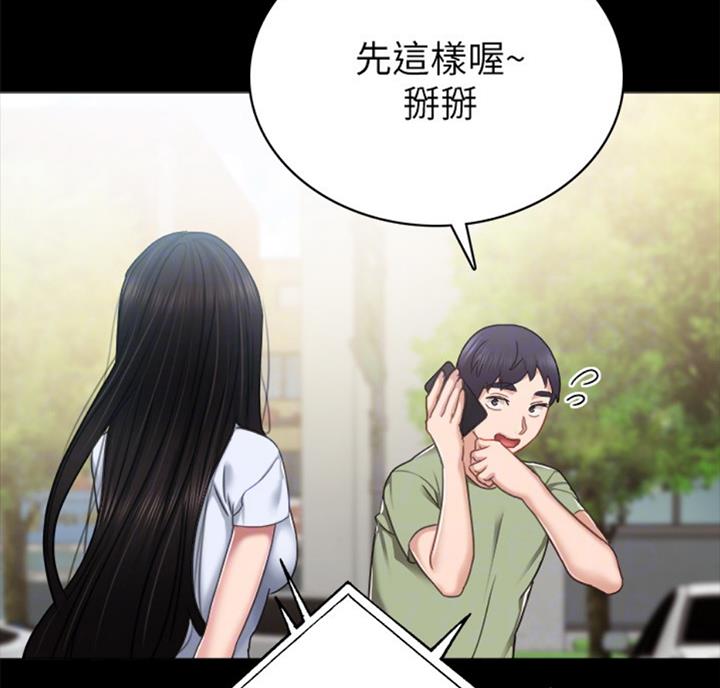 实习主要收获两千字漫画,第112话2图