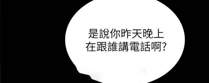 实习主要收获两千字漫画,第168话1图