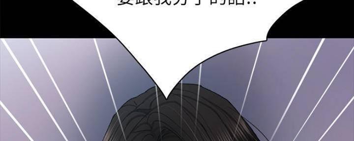 实习主要内容及进程模板漫画,第183话1图