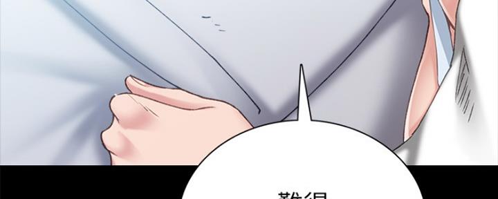 实习主要认识和收获20字漫画,第157话1图
