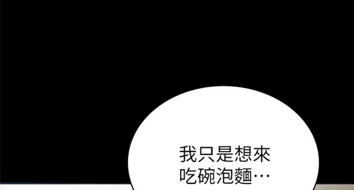 实习主要内容及进程模板漫画,第123话1图