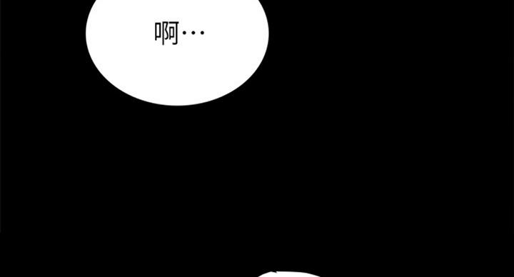 实习主要内容及进程模板漫画,第115话2图
