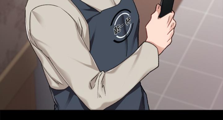 实习主要认识和收获20字漫画,第125话1图