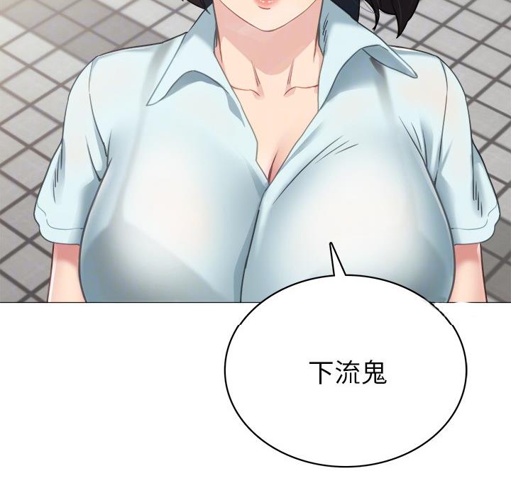 实习主要认识和收获20字漫画,第105话2图
