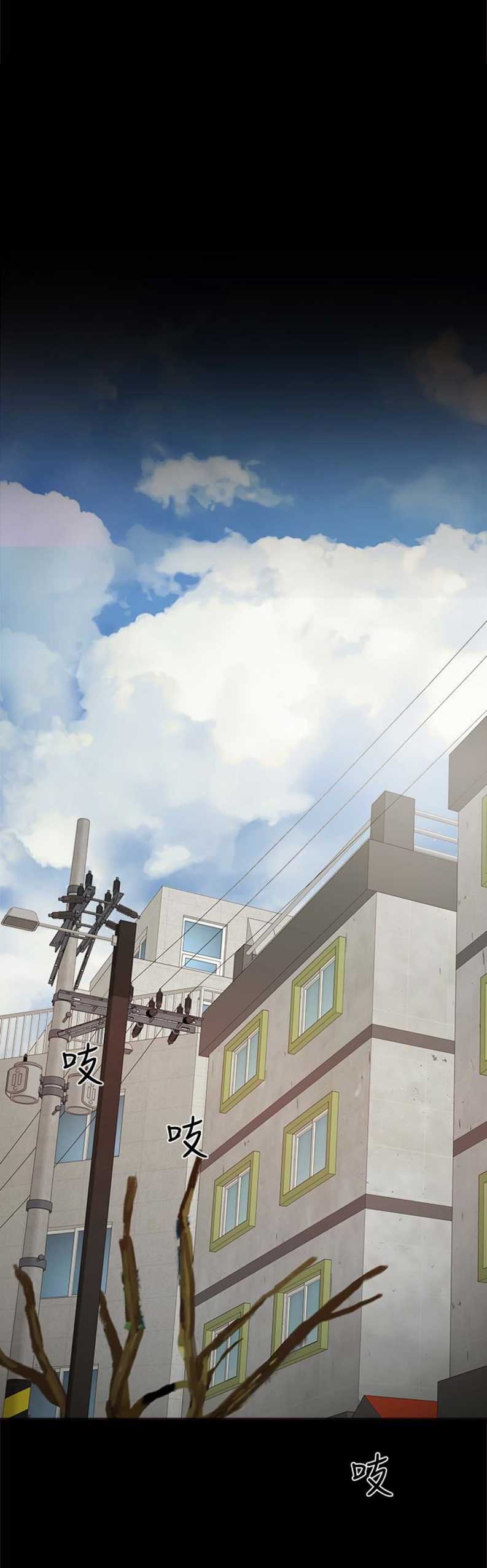 实习主要认识和收获20字漫画,第21话1图