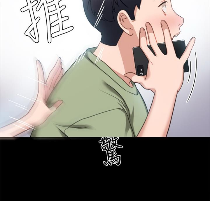 实习主要收获两千字漫画,第112话1图