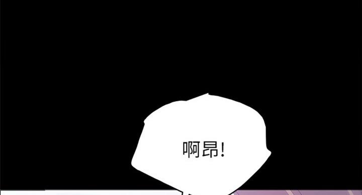 实习主要内容及进程模板漫画,第115话1图