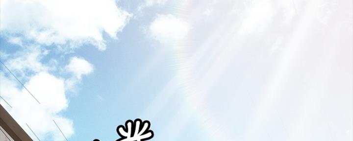 实习主要认识和收获20字漫画,第170话2图