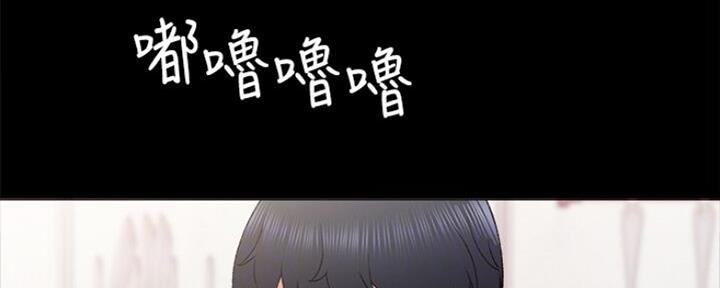 实习主要认识和收获20字漫画,第129话1图