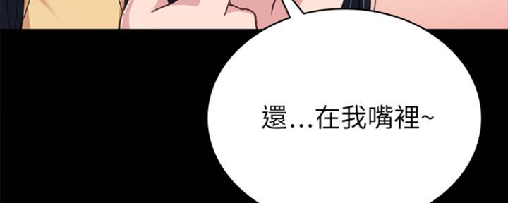 实习主要认识和收获20字漫画,第164话1图