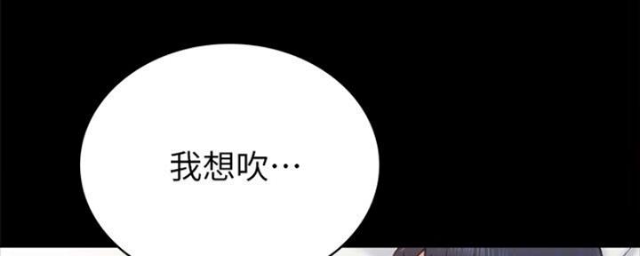 实习主要认识和收获20字漫画,第135话2图