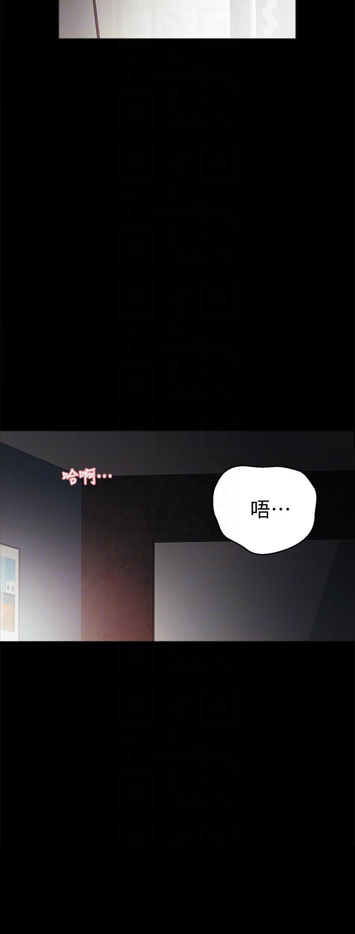实习主要认识和收获20字漫画,第13话2图
