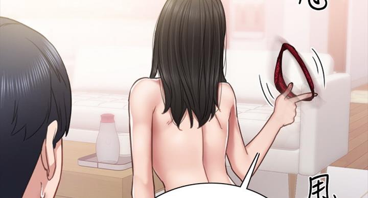 实习主要收获两千字漫画,第115话2图