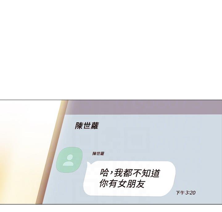 实习主要认识和收获20字漫画,第105话1图