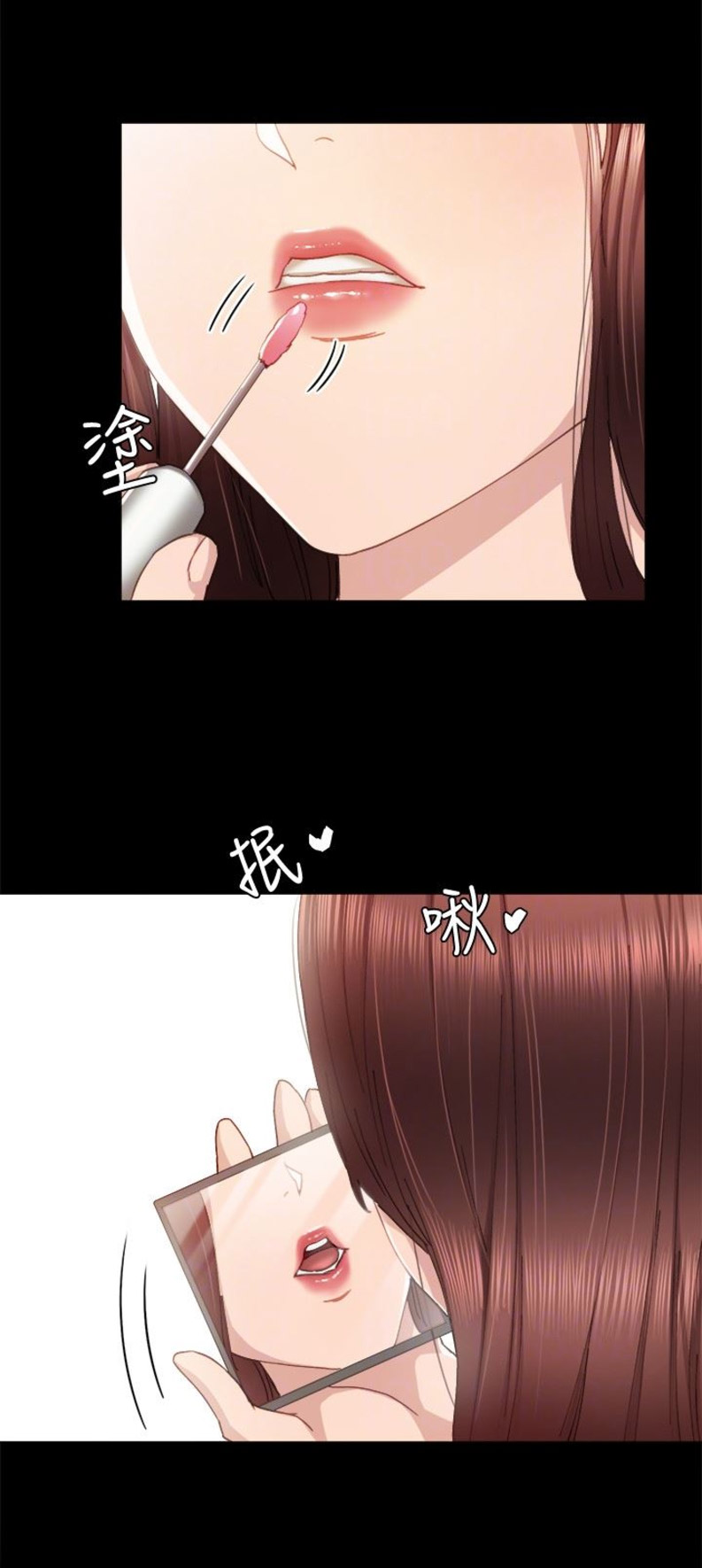 实习主要认识和收获20字漫画,第27话2图