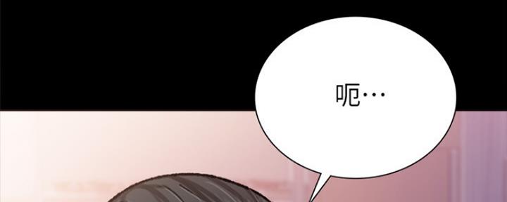 实习主要内容及进程模板漫画,第179话1图
