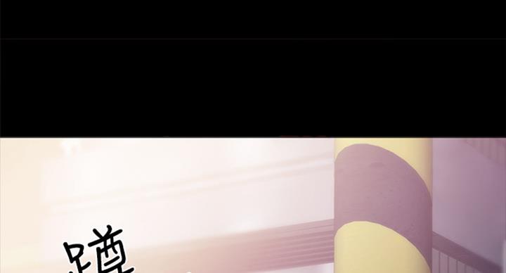 实习主要认识和收获20字漫画,第127话2图