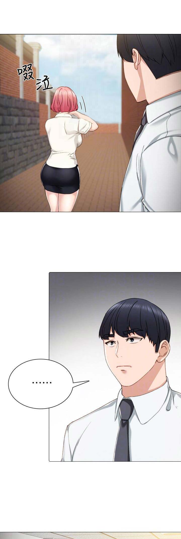 实习主要认识和收获20字漫画,第69话1图
