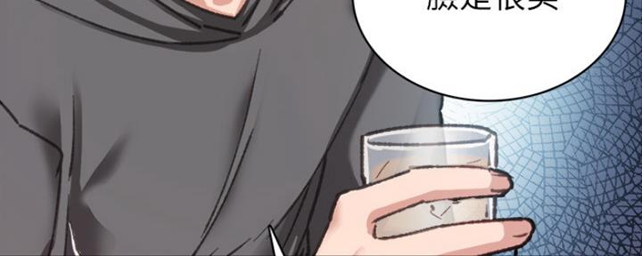 实习主要认识和收获20字漫画,第175话2图