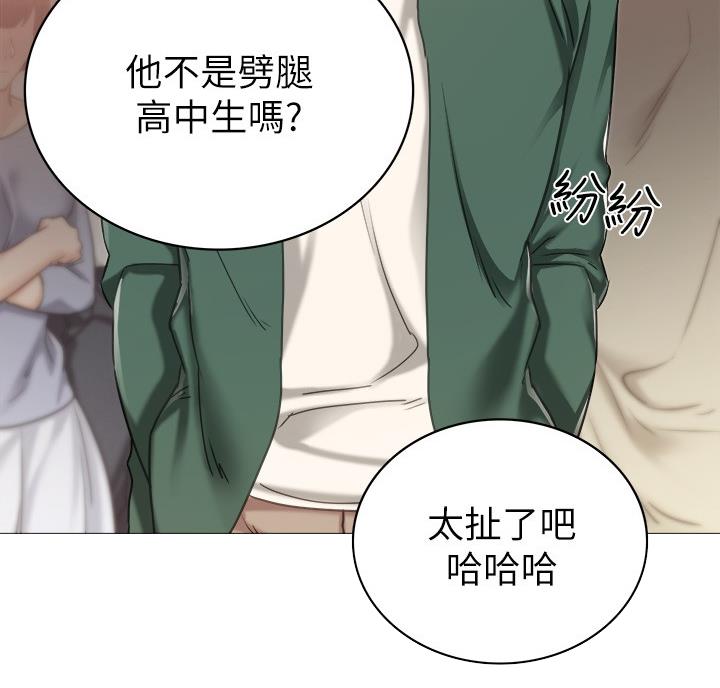 实习主要收获两千字漫画,第105话2图