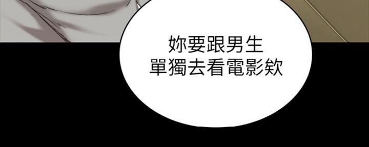 实习主要认识和收获20字漫画,第156话1图