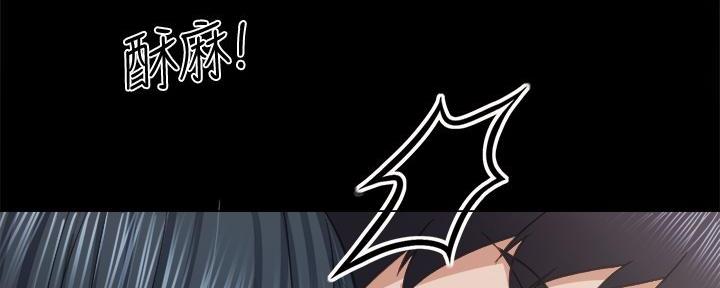 实习主要认识和收获20字漫画,第205话2图