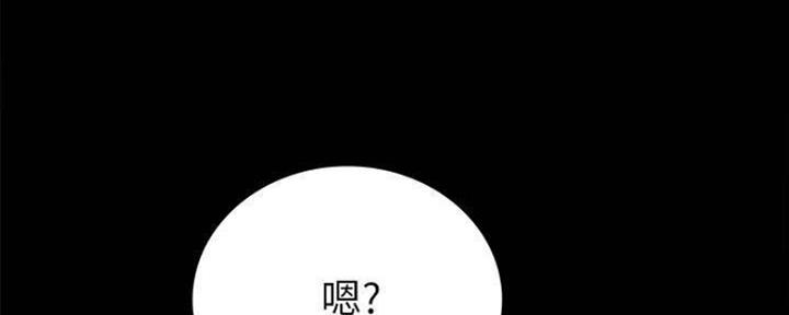 实习主要认识和收获20字漫画,第180话1图