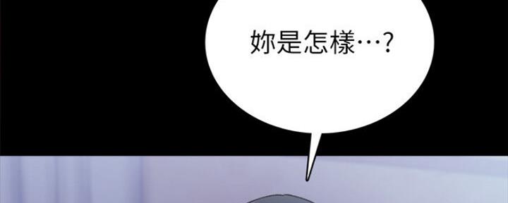 实习主要认识和收获20字漫画,第130话2图
