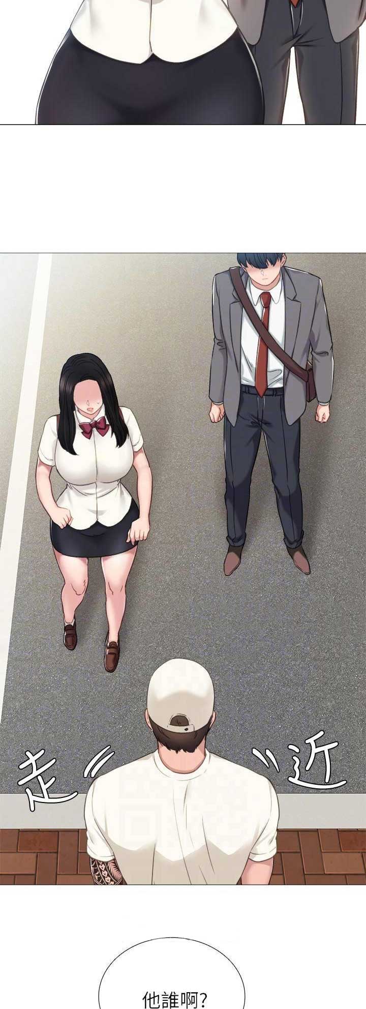 实习主要认识和收获20字漫画,第89话2图