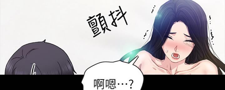 实习主要认识和收获20字漫画,第150话1图