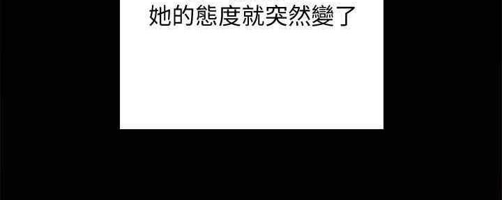 实习主要收获两千字漫画,第198话1图