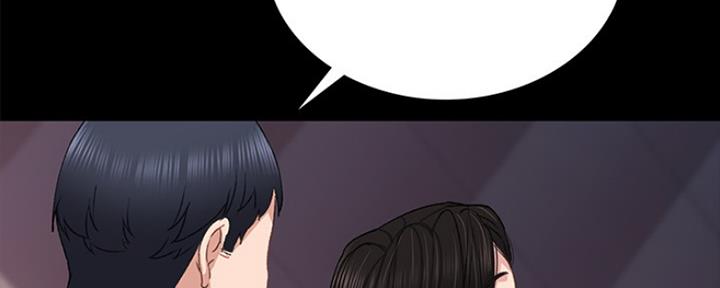 实习主要认识和收获20字漫画,第153话1图